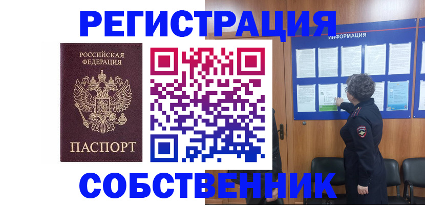 форма 3 в Камызяке